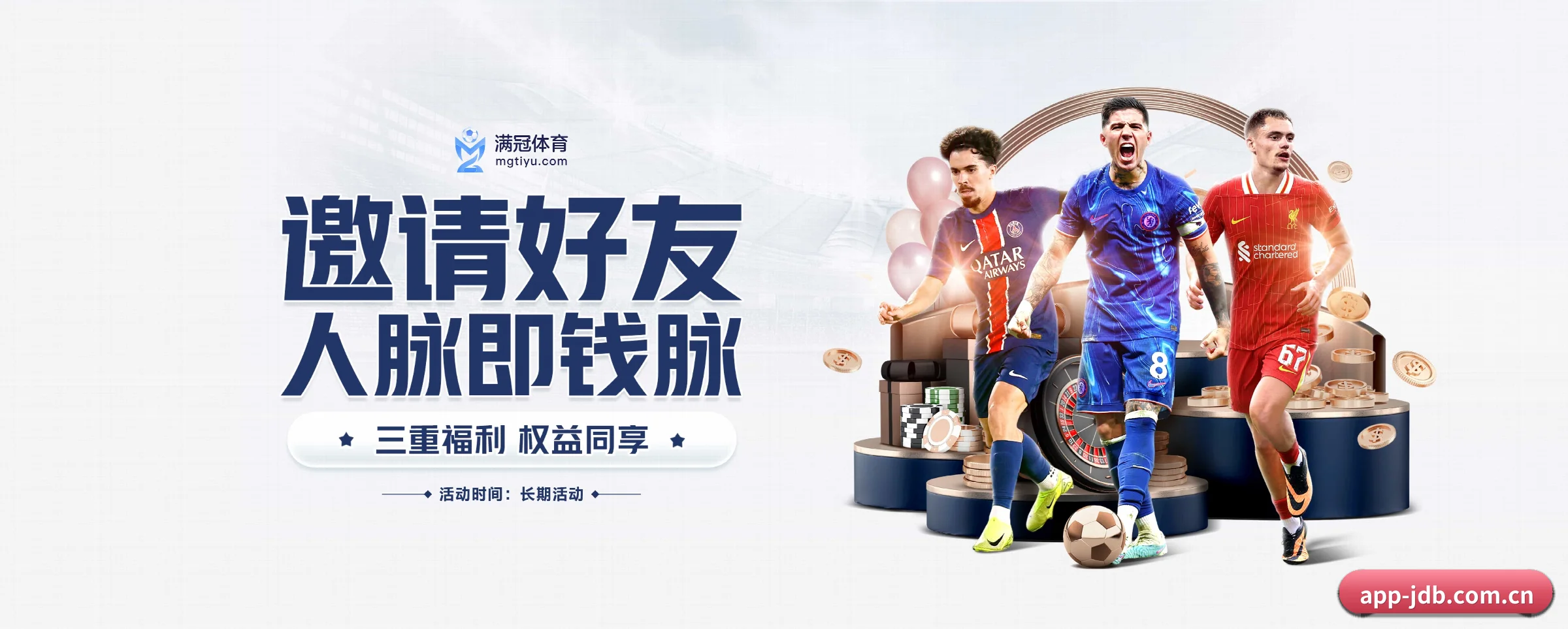 JDB电子 APP 界面